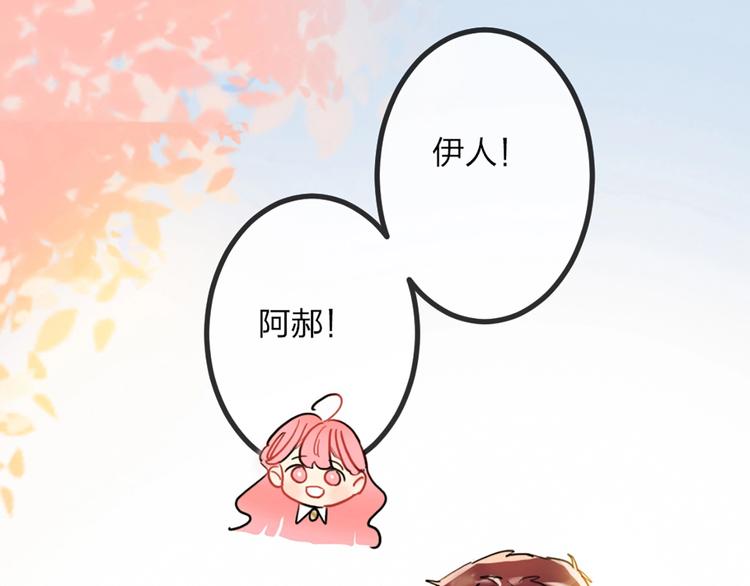 第1话 恋爱狩猎(1/5)-第2话