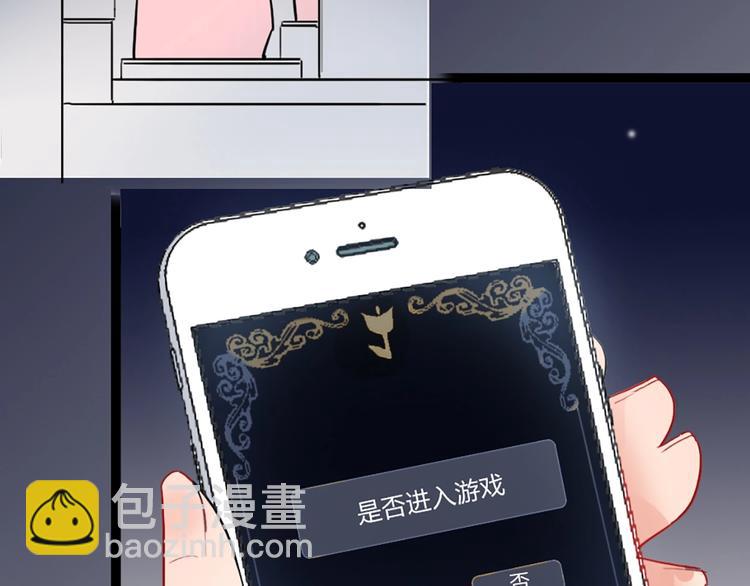 第1话 恋爱狩猎(1/5)-第2话