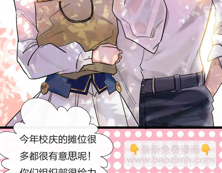 第1话 恋爱狩猎(1/5)-第2话