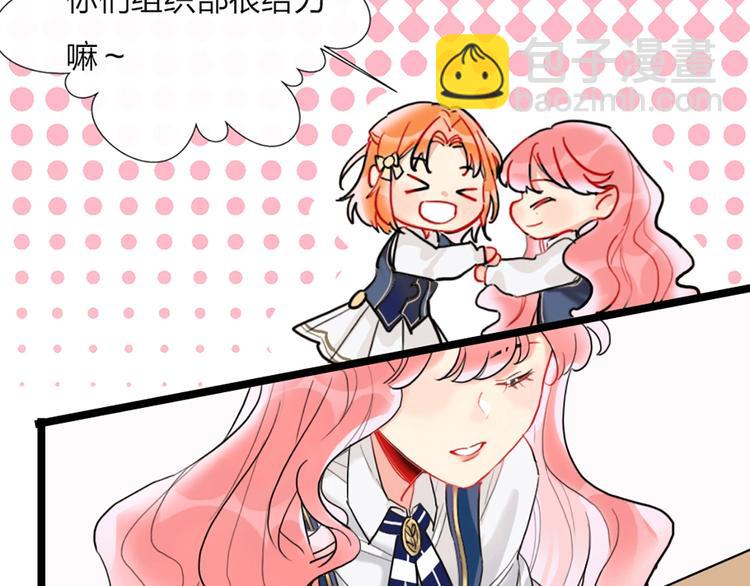 第1话 恋爱狩猎(1/5)-第2话