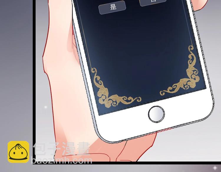 第1话 恋爱狩猎(1/5)-第2话