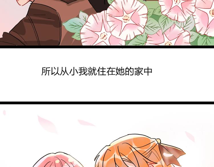 第1话 恋爱狩猎(1/5)-第2话