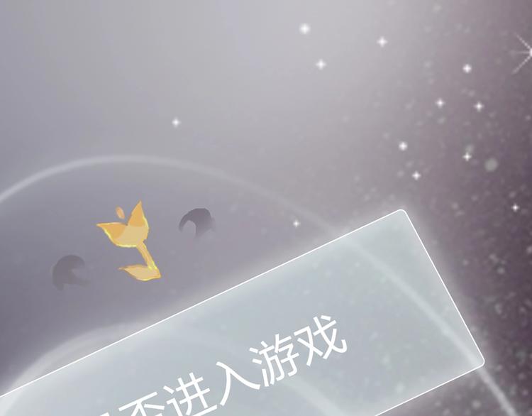 第1话 恋爱狩猎(1/5)-第2话