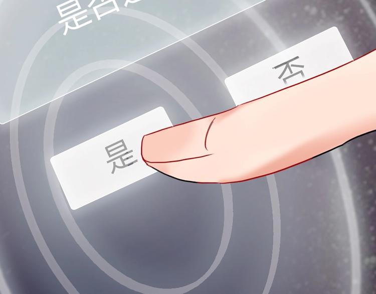 第1话 恋爱狩猎(1/5)-第2话