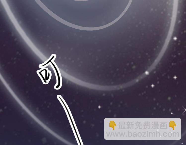 第1话 恋爱狩猎(1/5)-第2话