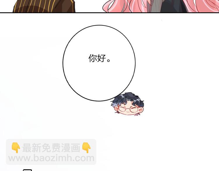 第11话 总裁晚餐(1/3)-第12话