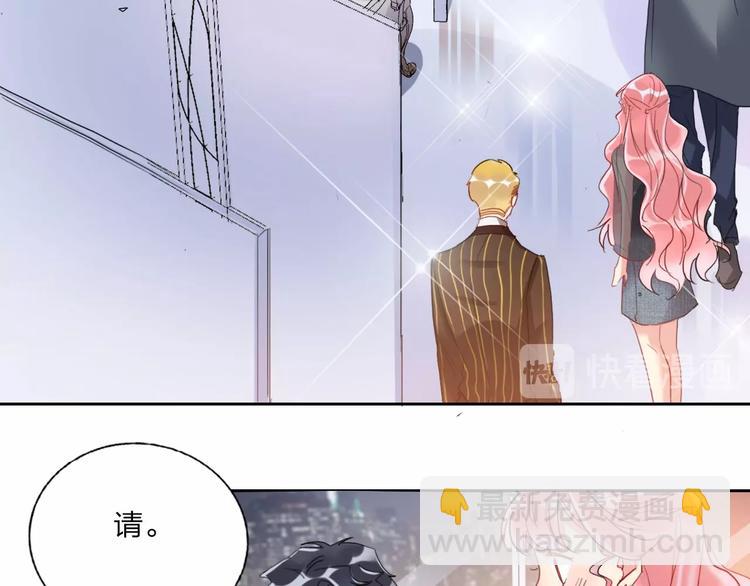 第11话 总裁晚餐(1/3)-第12话