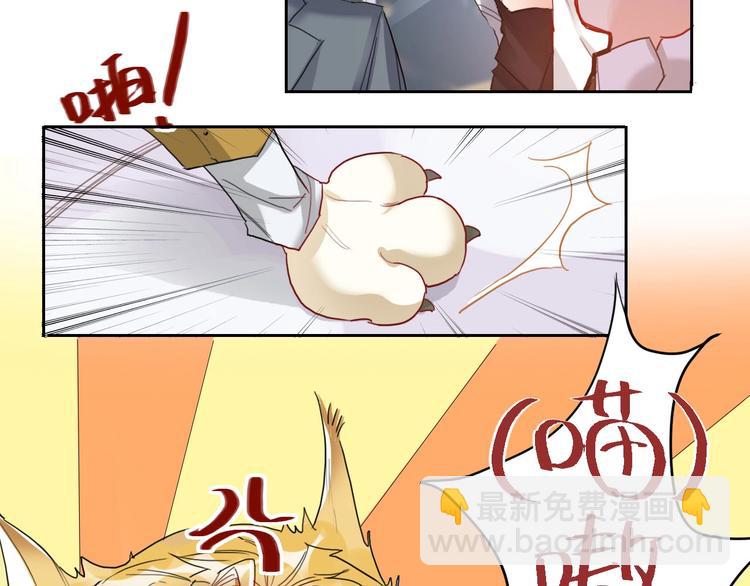 第11话 总裁晚餐(1/3)-第12话