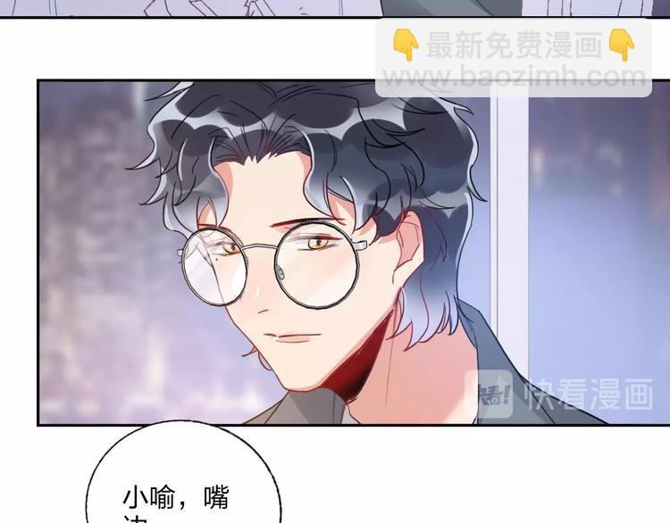 第11话 总裁晚餐(1/3)-第12话