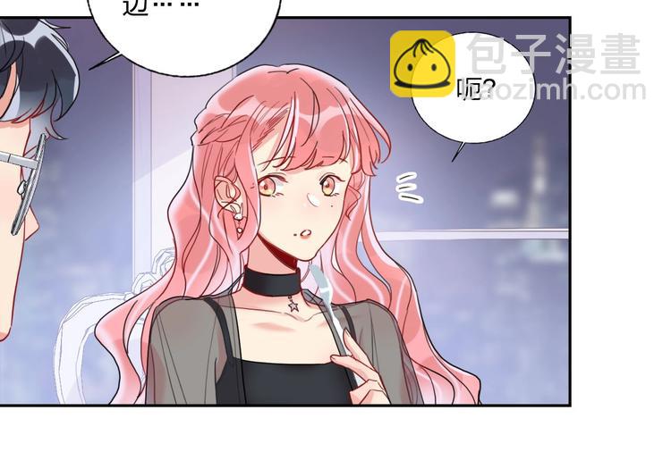 第11话 总裁晚餐(1/3)-第12话