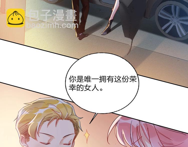 第11话 总裁晚餐(1/3)-第12话