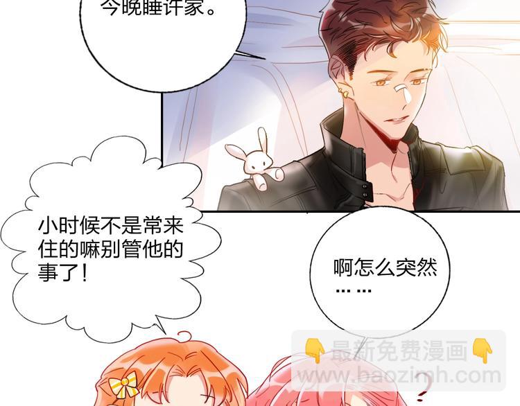 第13话 雄性间的较量(1/2)-第14话