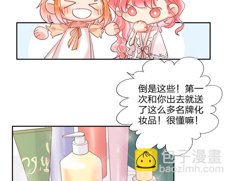 第13话 雄性间的较量(1/2)-第14话