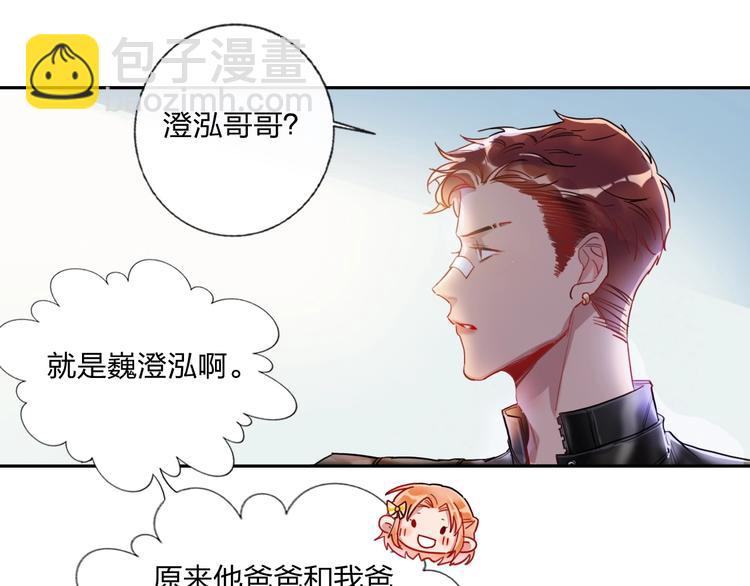 第13话 雄性间的较量(1/2)-第14话