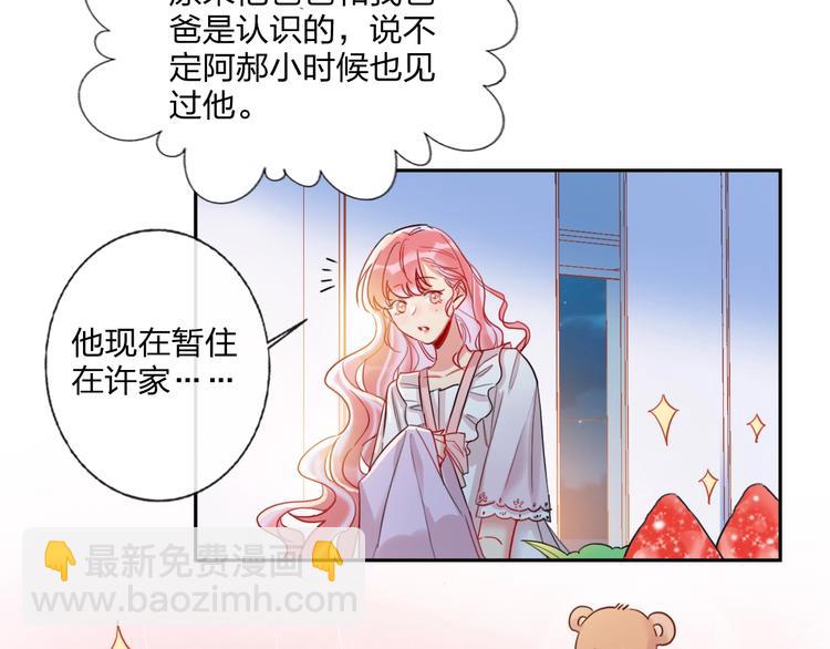 第13话 雄性间的较量(1/2)-第14话