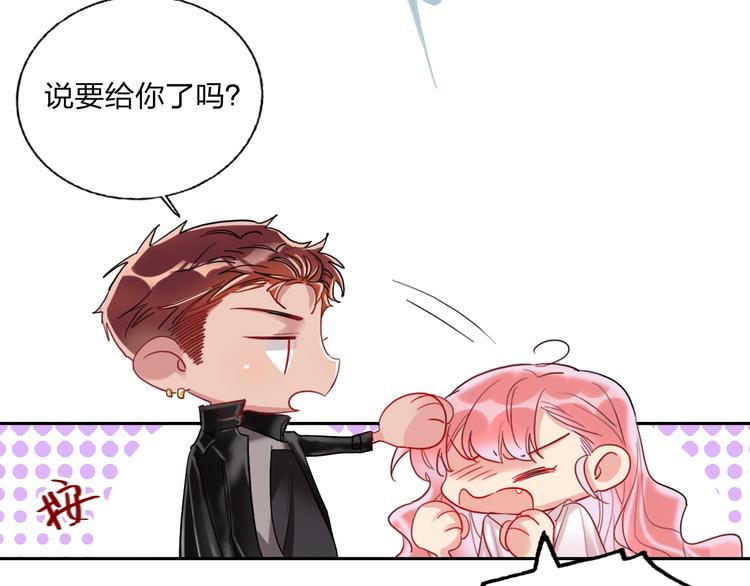 第13话 雄性间的较量(1/2)-第14话