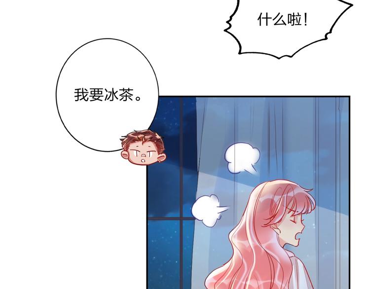 第13话 雄性间的较量(1/2)-第14话