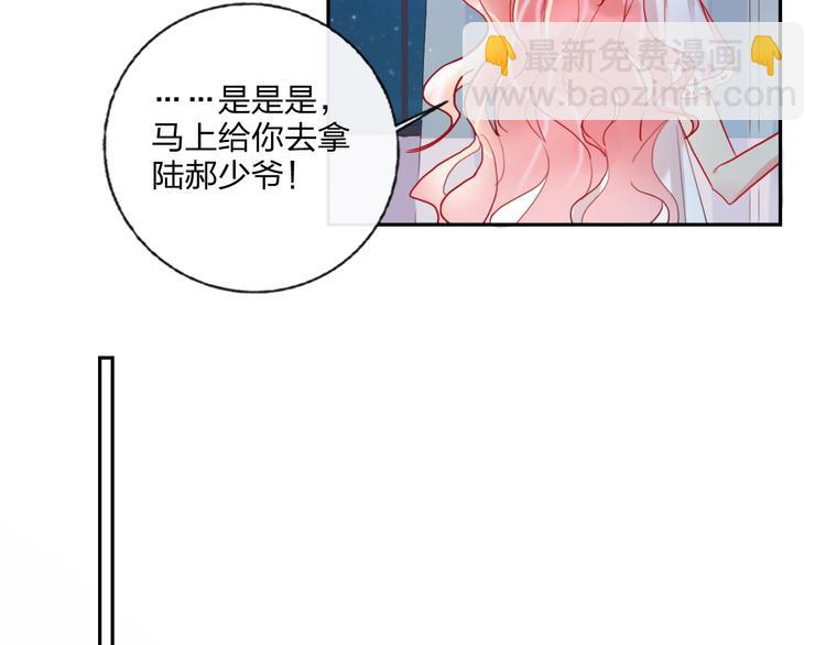 第13话 雄性间的较量(1/2)-第14话