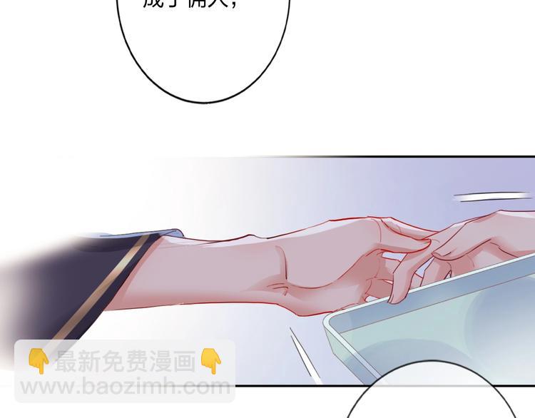 第13话 雄性间的较量(1/2)-第14话