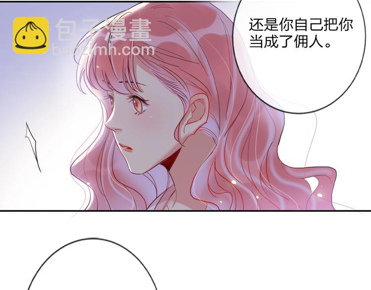 第13话 雄性间的较量(1/2)-第14话