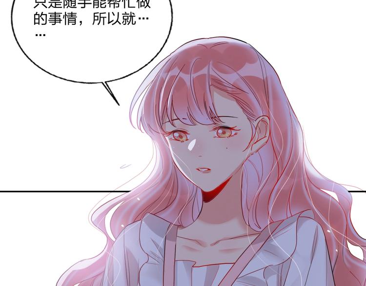 第13话 雄性间的较量(1/2)-第14话