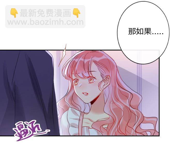 第13话 雄性间的较量(1/2)-第14话