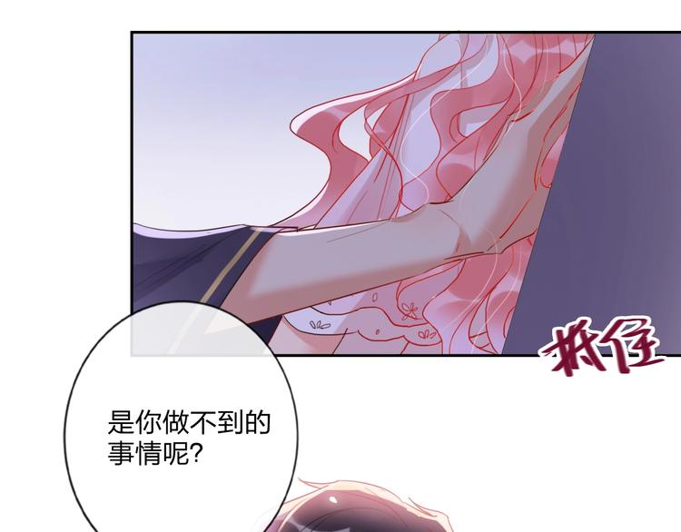 第13话 雄性间的较量(1/2)-第14话