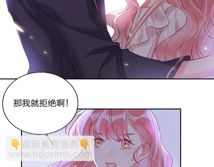 第13话 雄性间的较量(1/2)-第14话