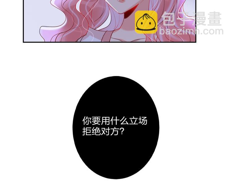 第13话 雄性间的较量(1/2)-第14话