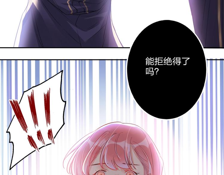 第13话 雄性间的较量(1/2)-第14话