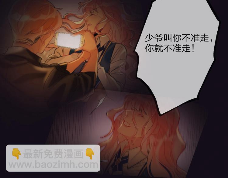 第13话 雄性间的较量(1/2)-第14话