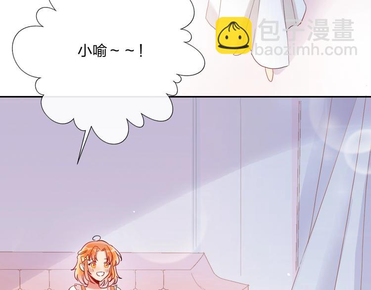 第13话 雄性间的较量(1/2)-第14话