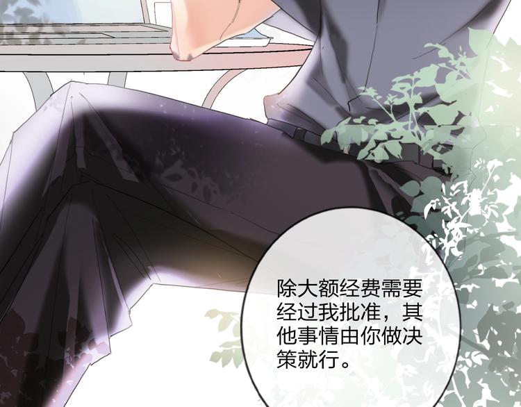 第15话 那年风花雪月(1/3)-第16话