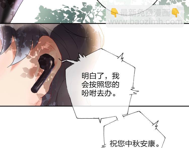 第15话 那年风花雪月(1/3)-第16话