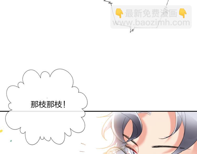 第15话 那年风花雪月(1/3)-第16话