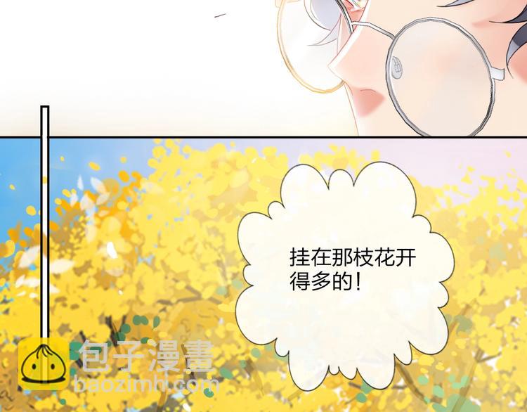 第15话 那年风花雪月(1/3)-第16话