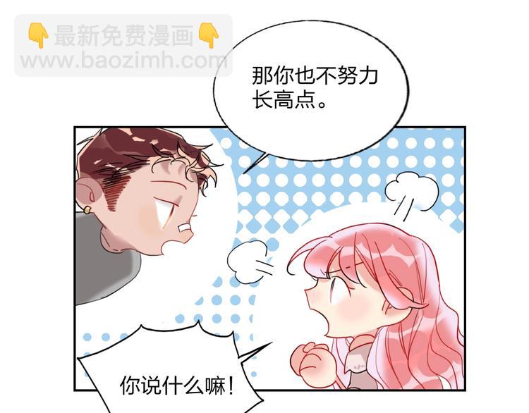 第15话 那年风花雪月(1/3)-第16话