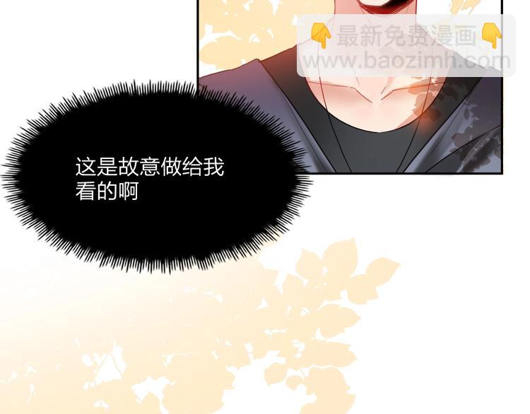 第15话 那年风花雪月(1/3)-第16话