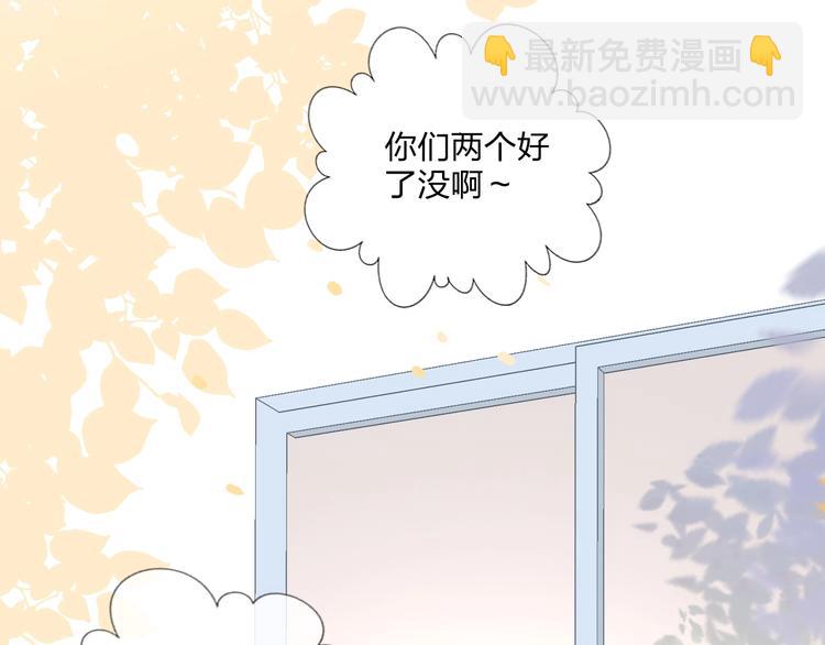 第15话 那年风花雪月(1/3)-第16话