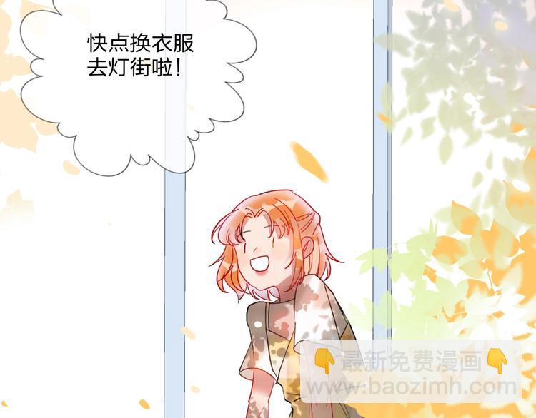 第15话 那年风花雪月(1/3)-第16话