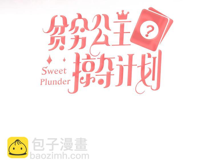 第15话 那年风花雪月(1/3)-第16话