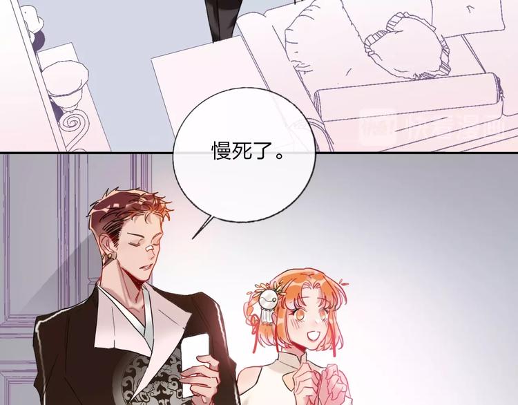 第15话 那年风花雪月(1/3)-第16话