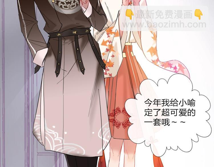 第15话 那年风花雪月(1/3)-第16话