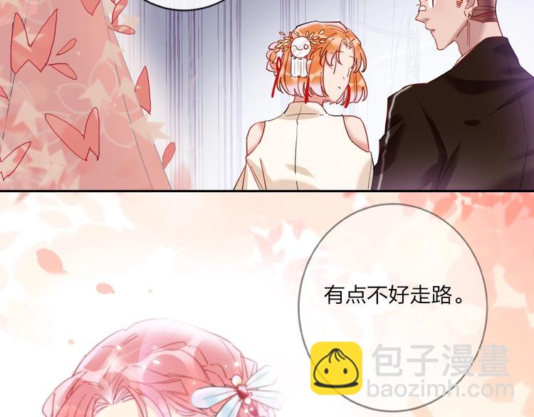 第15话 那年风花雪月(1/3)-第16话