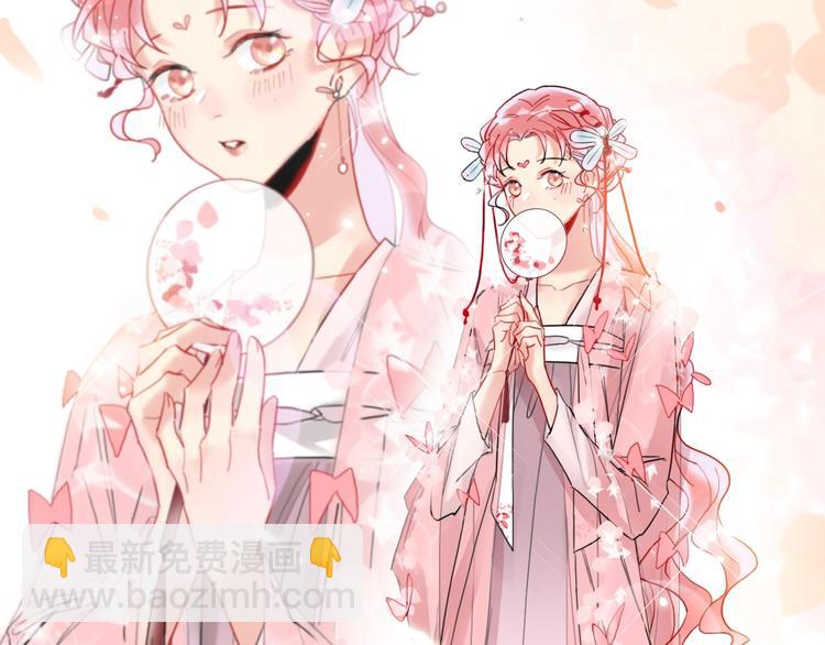 第15话 那年风花雪月(1/3)-第16话