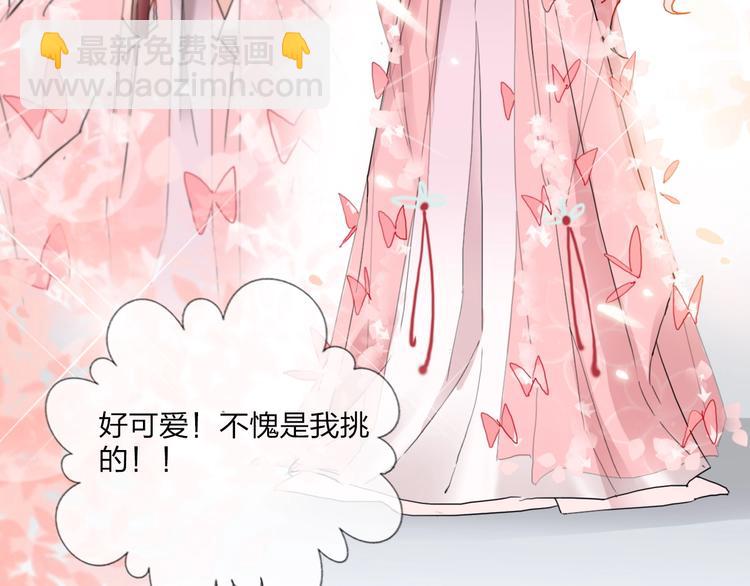 第15话 那年风花雪月(1/3)-第16话