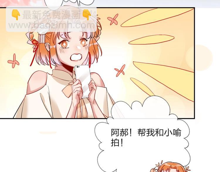 第15话 那年风花雪月(1/3)-第16话