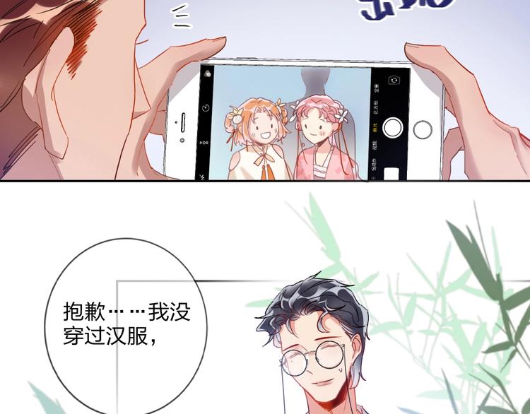 第15话 那年风花雪月(1/3)-第16话