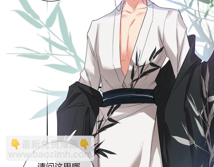 第15话 那年风花雪月(1/3)-第16话