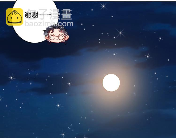 第15话 那年风花雪月(1/3)-第16话